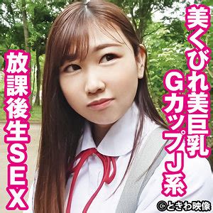 ときわ映像|素人AV動画「ときわ映像」のAV女優名まとめ